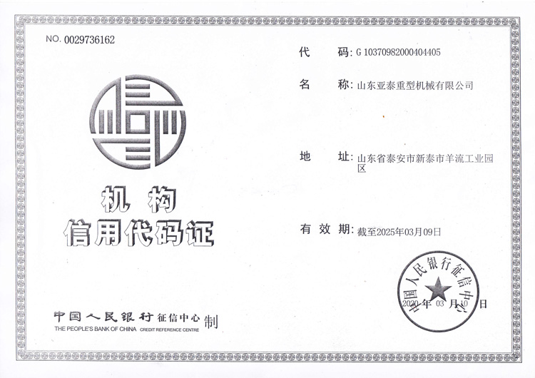 �������ô���֤