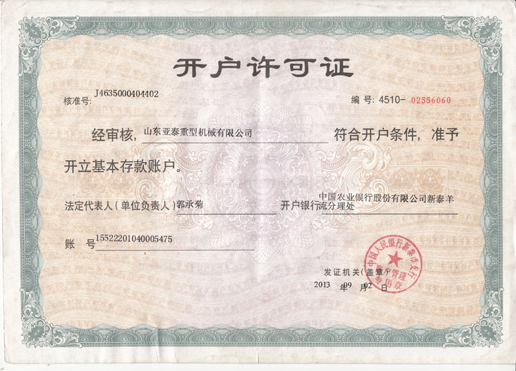 ��������֤