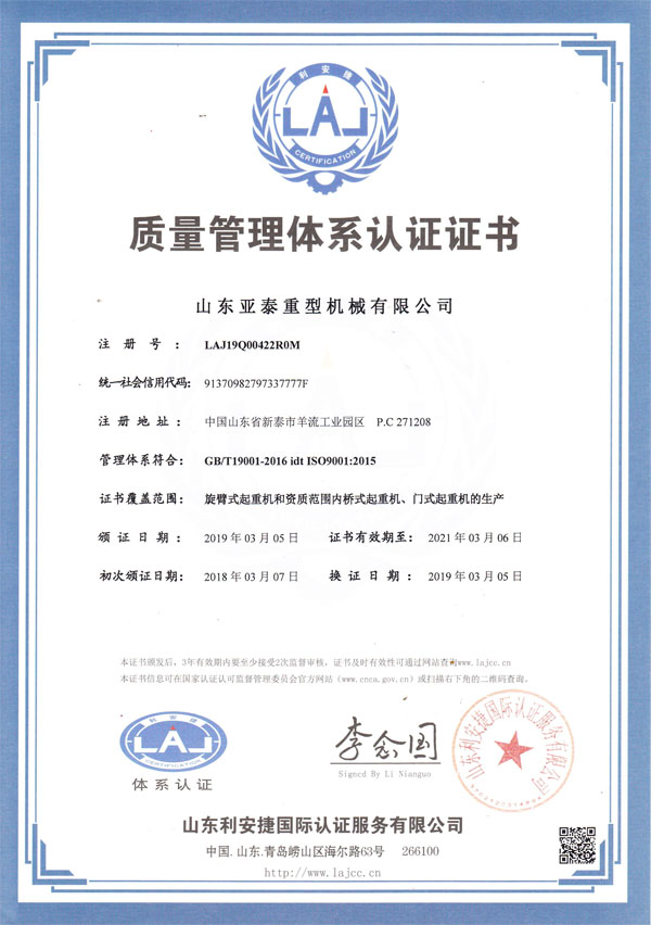 ����������ϵ��֤֤��