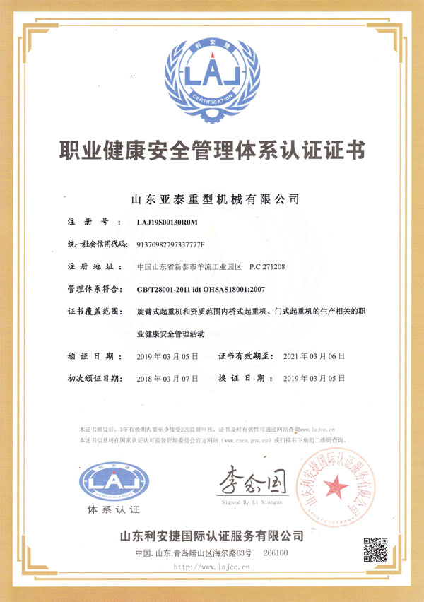 ְҵ������ȫ������ϵ��֤֤��