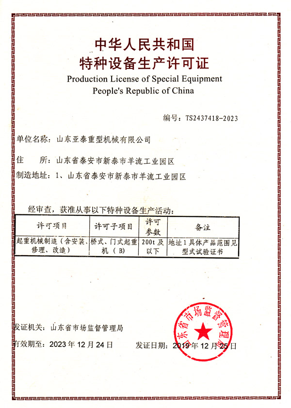 �����豸��������֤